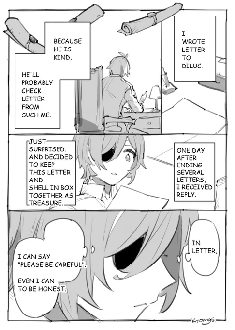 luckae / letter 