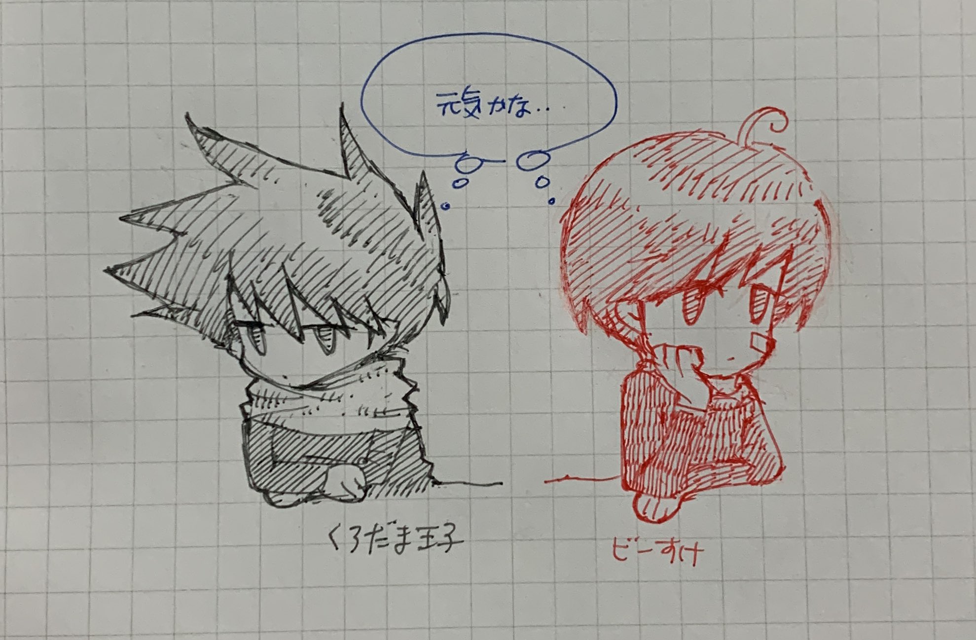 ビーすけ Twitter Search Twitter