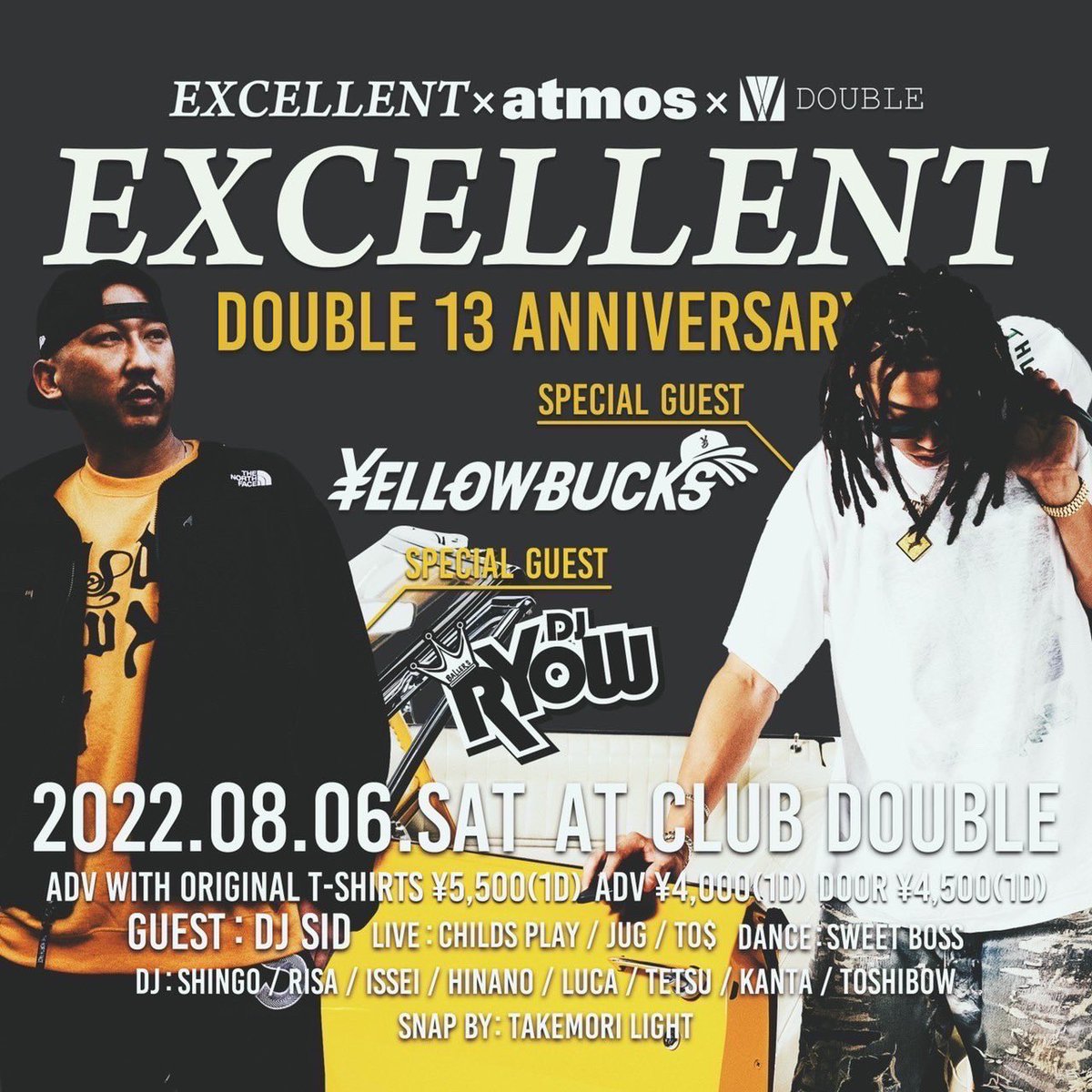 格安即決 DJ Yellow Bucks Bucks yb 2800円引き ¥B mix 人気デザイナー