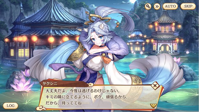 第2章「碧に抱く想い」
全てが終わり、相手に誇れる自分であるために決意したヤクシニとナタクが別々の道に歩みだす最後のシーンが好きなんですよ!お互いの友情や信頼を本当に強く感じました!!
EDの途中から脳内でgetでwildな曲が流れ始めます
#あやらぶ読書会第一部 