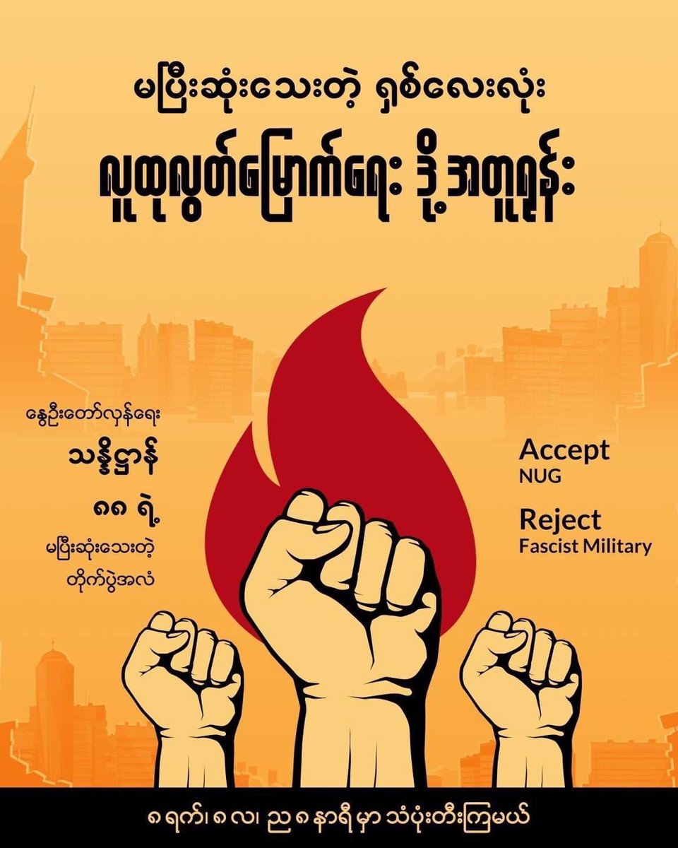 LGBT Alliance 🏳️‍🌈 - Myanmar (@lgbtmyanmar) on Twitter photo 