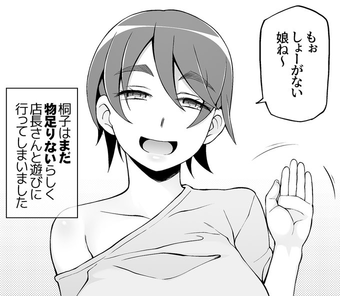 今夜、Fantia更新できるように頑張ります☺️ 