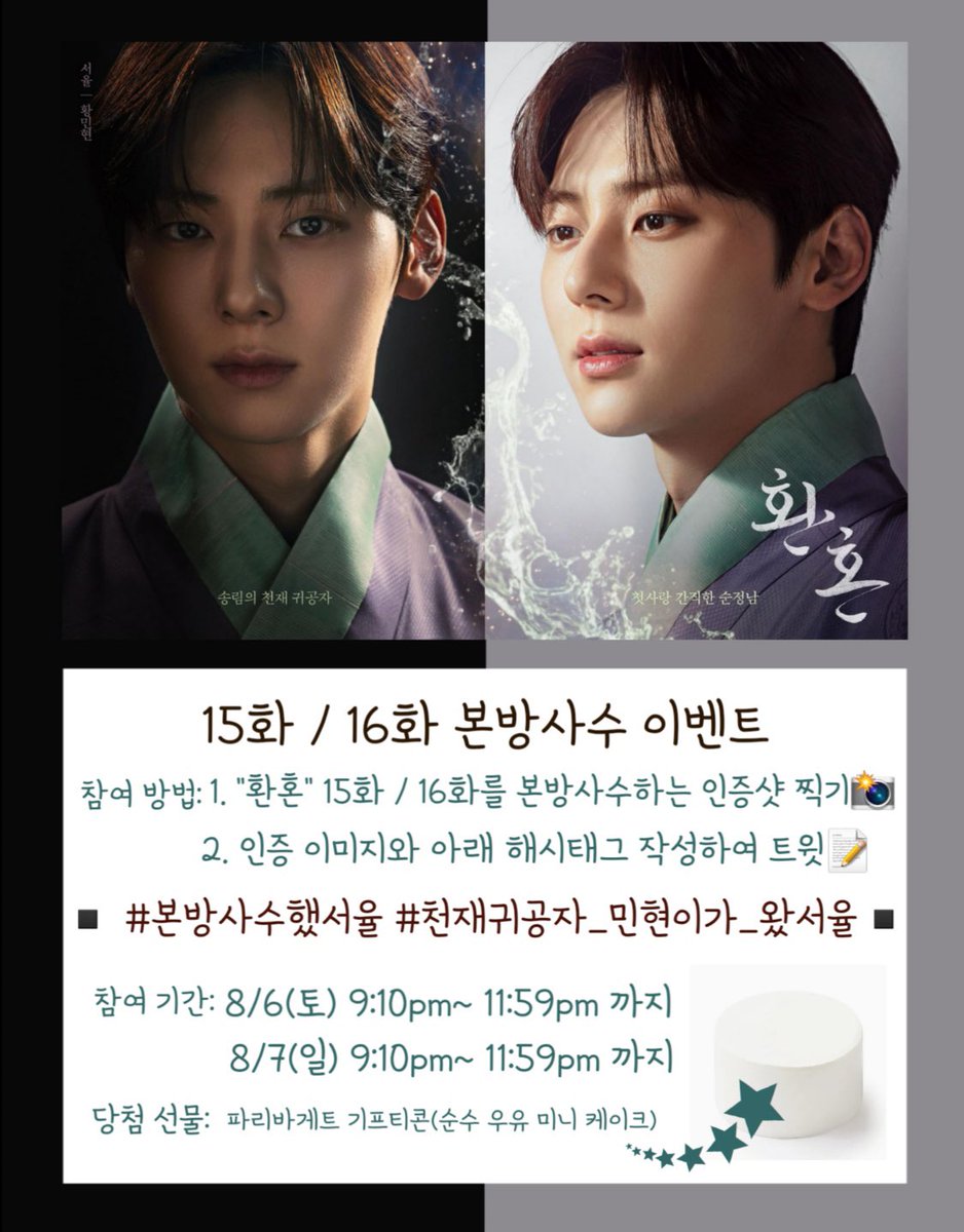 민현페이지 tweet media