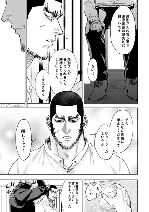 (4/5) 