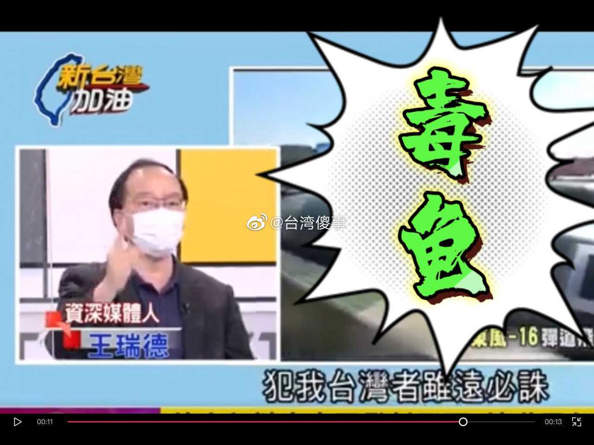 mingmin39776855's tweet photo. @ss26523504 @Michelle_JW9 @lian_hannibal @Ryougi_Sakura @SpokespersonCHN 啊对对对，喊了这么久什么时候反击啊🥺🥺🥺🥺🥺 https://t.co/6l7Pdaxjvs