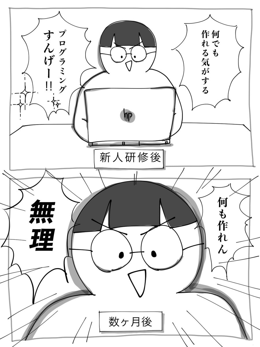 go_yamada_go's tweet image. はじめまして山田です。身の回りで起こる出来事を漫画にしてます！

クスッと笑っていただいたり、共感してもらえるととても嬉しいです。発信の糧となりますので皆さまよろしくお願いします！