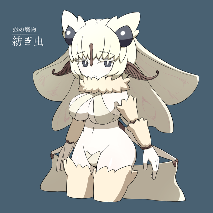 新たな魔物女子をご照覧あれ
#イノセントルール 