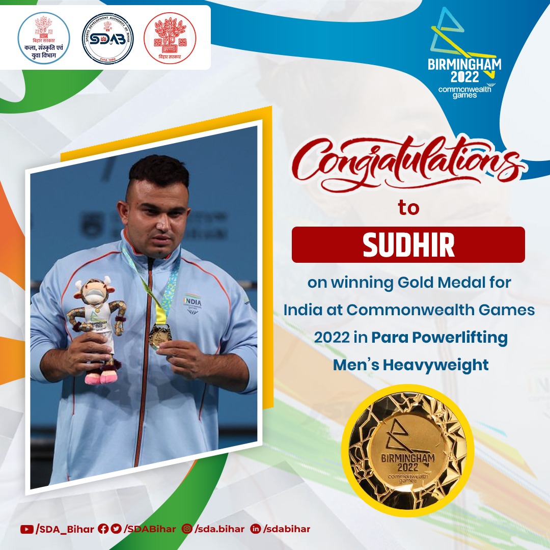 Heartful Congratulations to Sudhir for winning Gold Medal in Para Powerlifting Men's Heavyweight in Birmingham Commonwealth Games 2022.🥇
Whole country is proud of you !🥳💐

#SDAB #CommonwealthGames2022 #PowerParaLifting