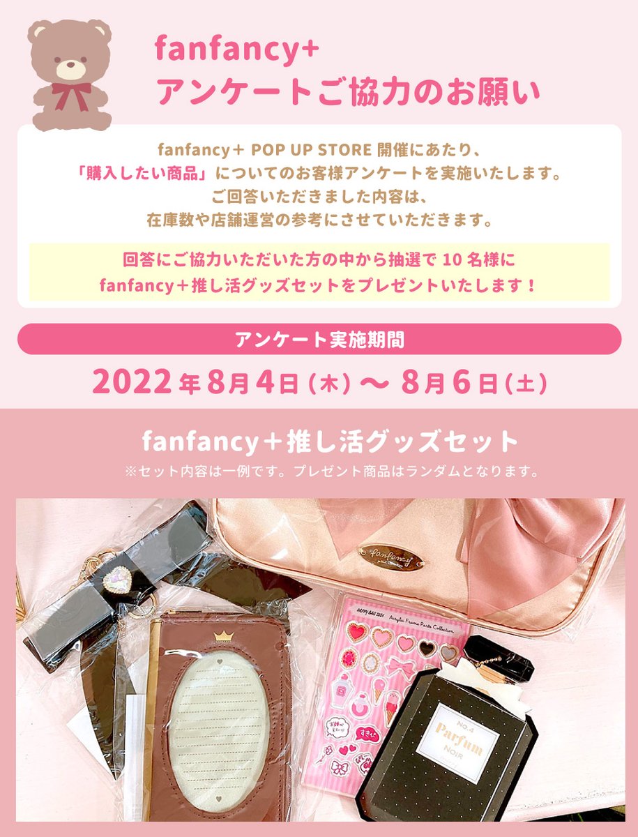 FUKUYA ONLINE フクヤオンライン on X: 