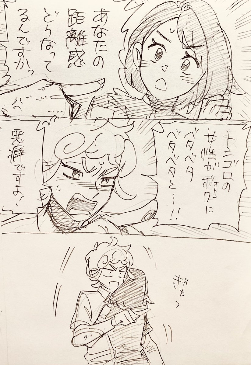 ビ→ユ(再掲)
ビは同期から「いじると面白いやつ」って思われてそう 
