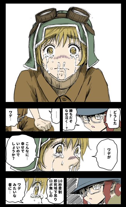 ハンターハンターのtwitter漫画作品