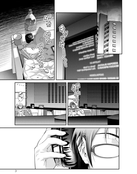 「ターミネーター:新起動/ジェニシス」公開前に公開された「ターミネーター3」について語る女の漫画 (1/5) 