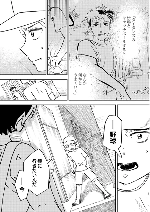 (15/19) 