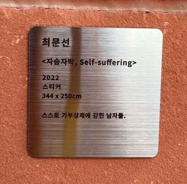 예대녀석들이 또..!