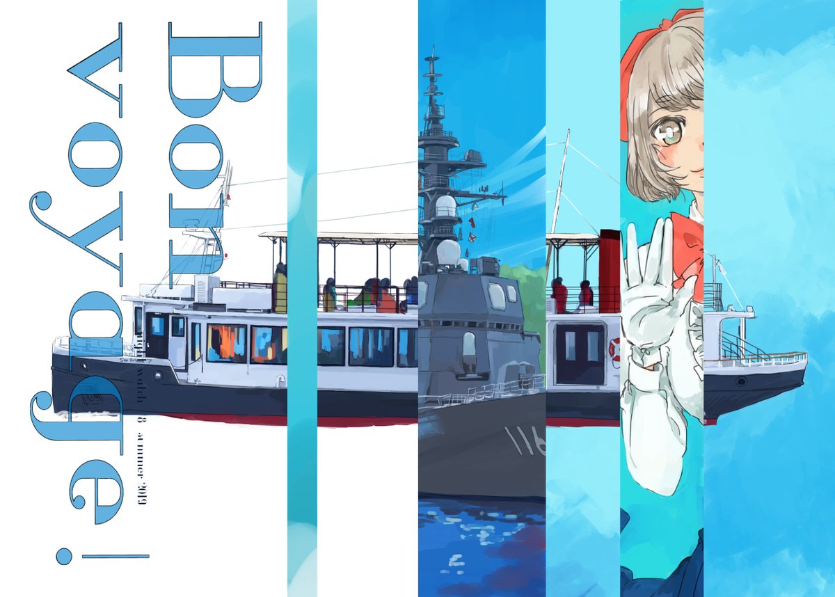 コミックマーケット100・頒布情報

既刊『Bon voyage!』/艦船擬人化
横須賀の遊覧船ちゃんのイラスト漫画小説本です。
軍港にいる彼女のひそかな一日とは?
https://t.co/2nZfD1Di7J 