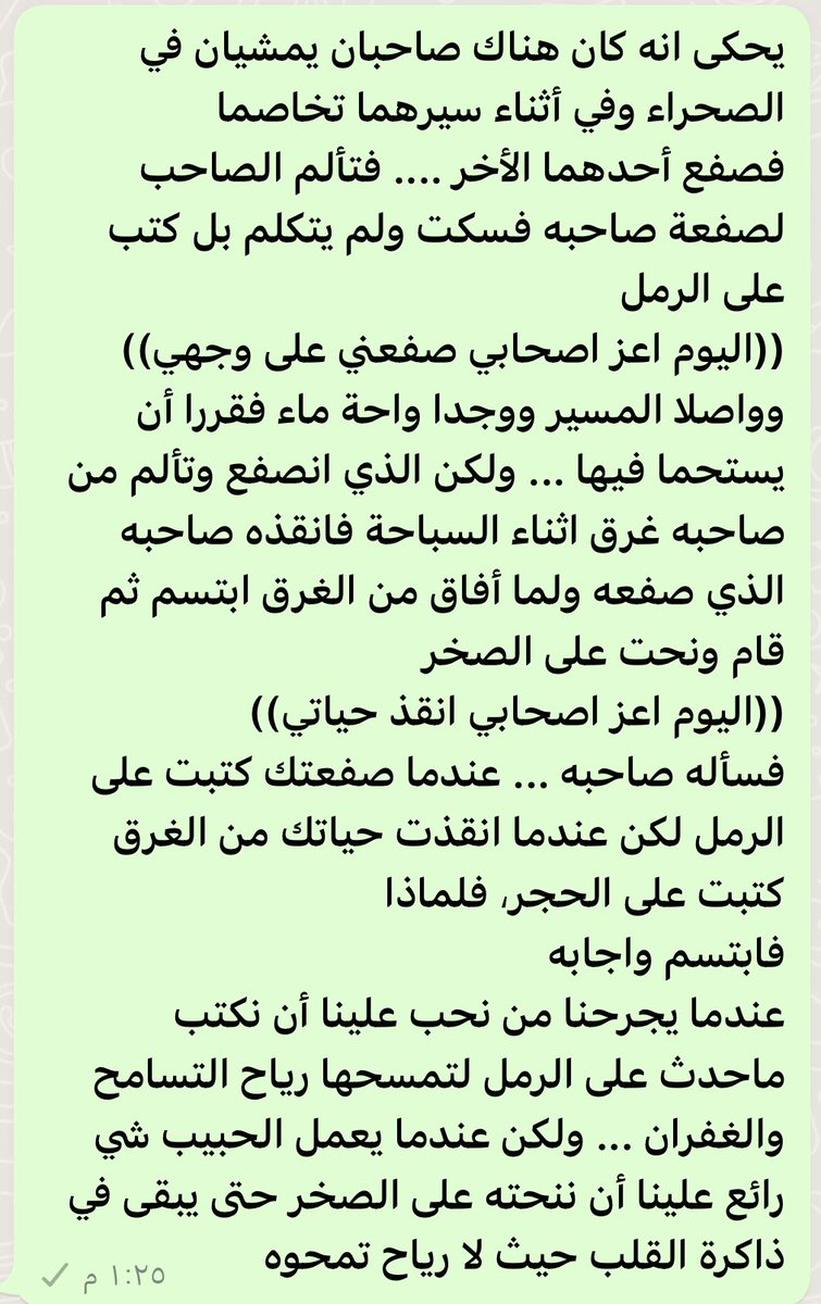 عبدالله (@abdallahsnafy) on Twitter photo 