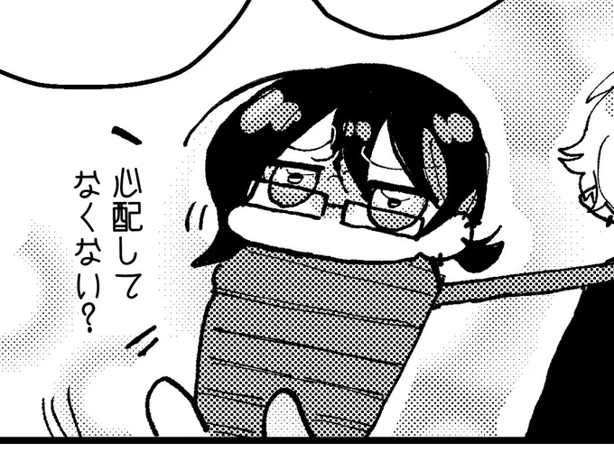 怒ったムーミンの黛 