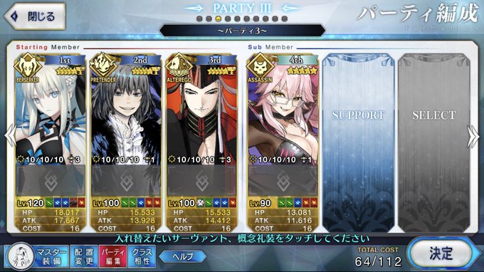 スーパーsale セール期間限定 Fate Grandorderfigurizm アーチャー ジャンヌ ダルク Www Coplawfirm Com