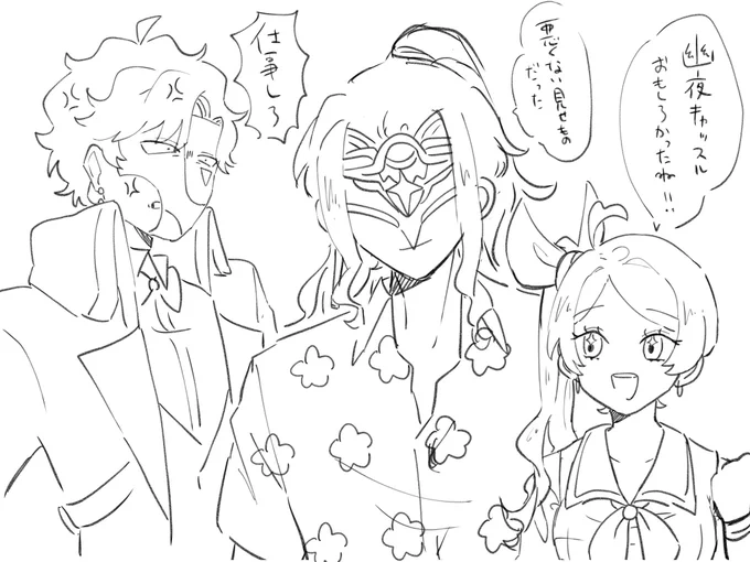 なかよくなった ocいるから伏せる 