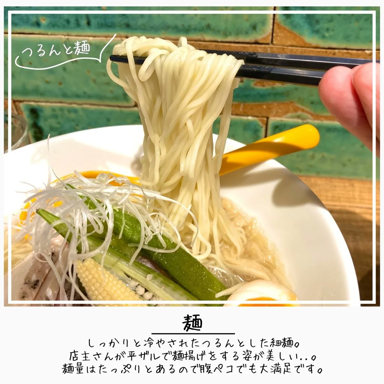 Ramen Free Birds Official R Freebirds Twitter