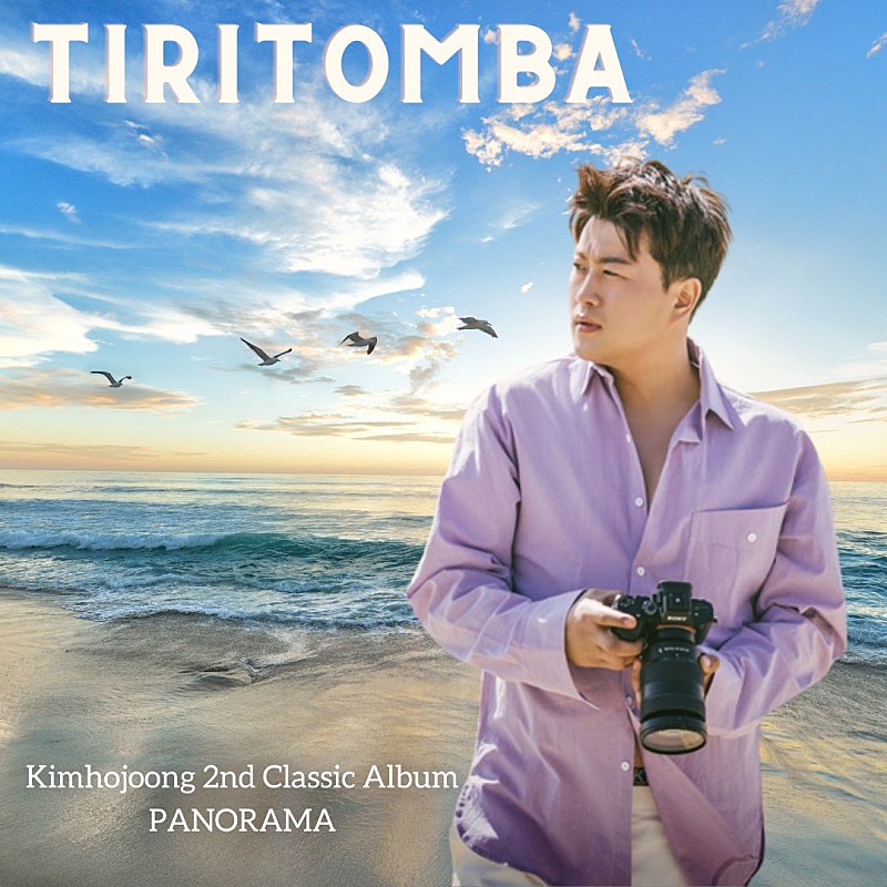 bM2YN7LYIG7sNgL's tweet photo. 싸라지엣다 싸라지엣다 라 마리나
#김호중_Tiritomba
#김호중_나폴리민요_Tiritomba
#김호중_2ndClassicAlbum_PANORAMA
#김호중 #kimhojoong 
#TVAROTTI #약속 #빛이나는사람 #주마등 #panorama #별님 https://t.co/tODLA6JQgm