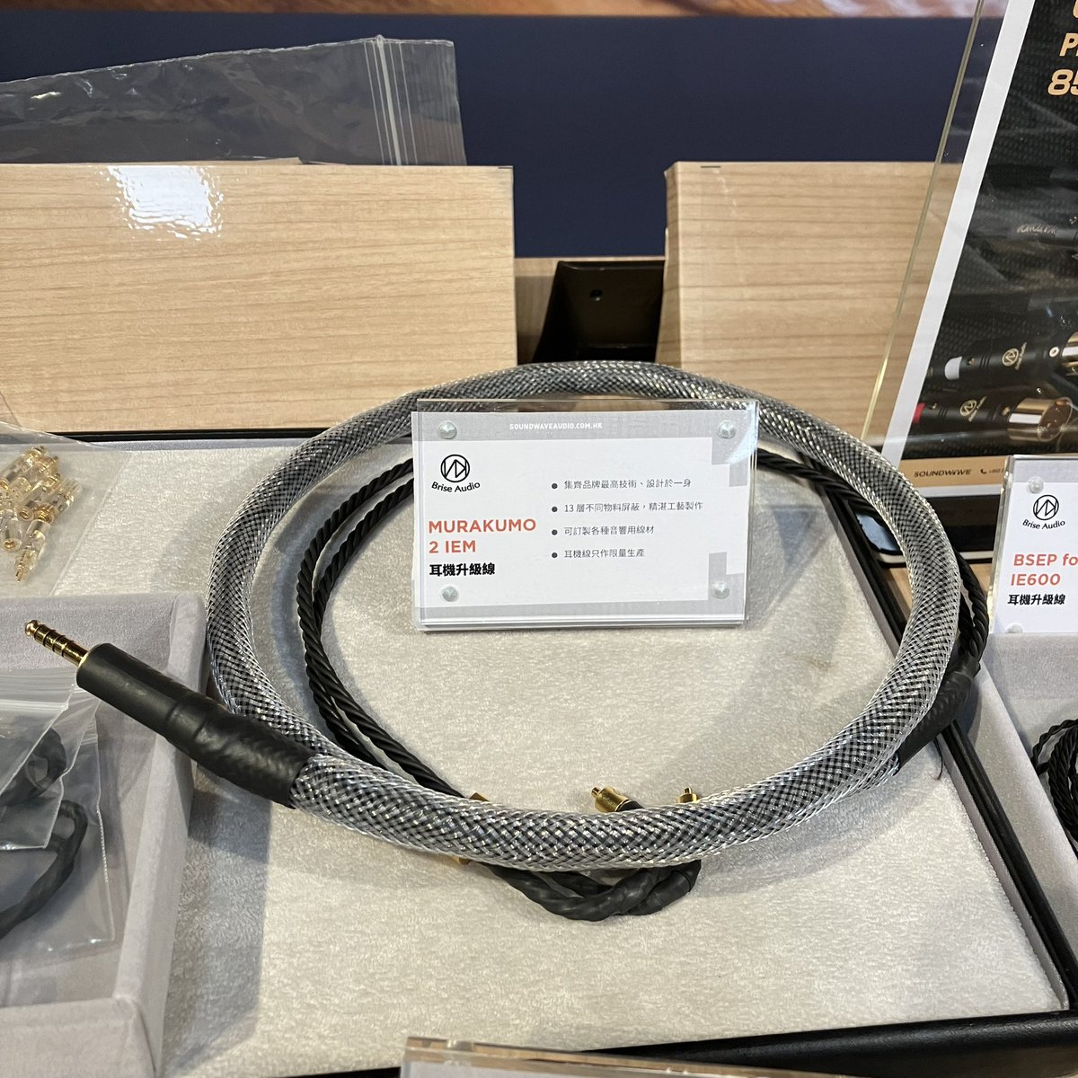 ChanLutYin's tweet photo. #BriseAudio #Murakumo2IEM #Demo
#香港高級視聽展2022 #HongKongHighEndAudioVisualShow2022 #HKCEC #Hall3 #X17 #SoundwaveAudio https://t.co/7kSILfq6oV