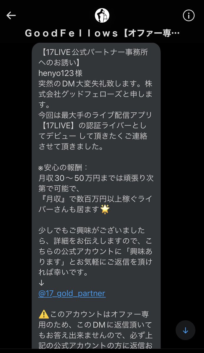 henyo123's tweet photo. 怖い😂 https://t.co/Fa6vlTOoP2