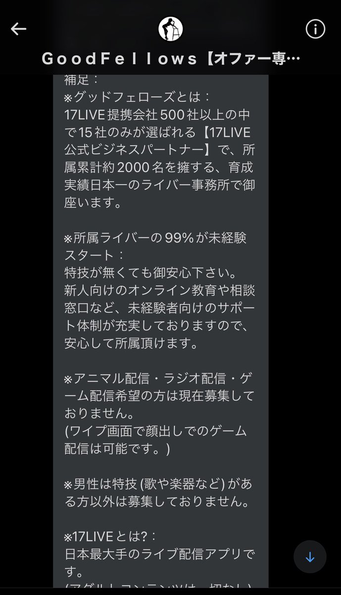 henyo123's tweet photo. 怖い😂 https://t.co/Fa6vlTOoP2