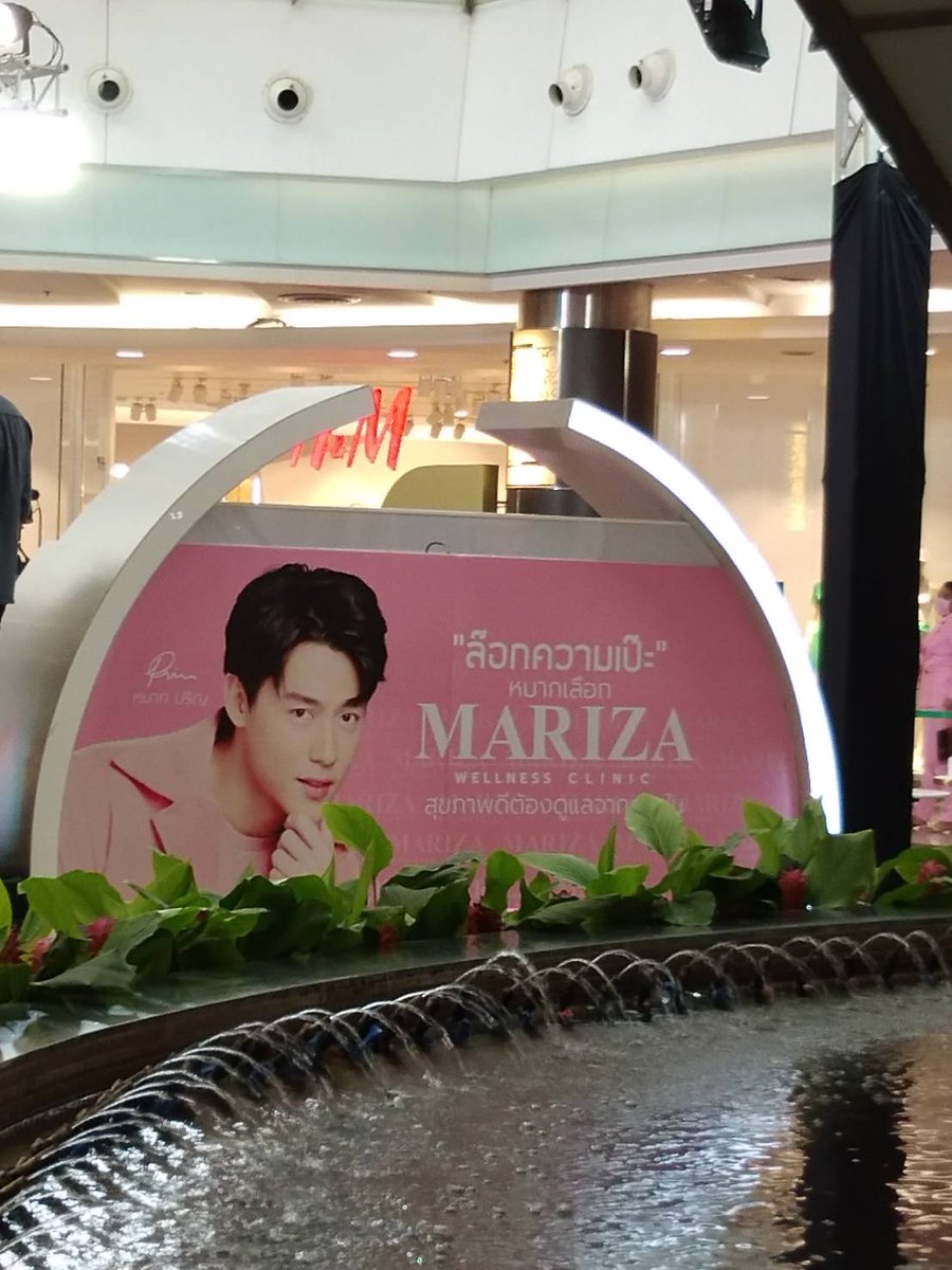 มารอแล้วงับบบ☺☺ #mark_prin  My hearat love my baby ❤💞