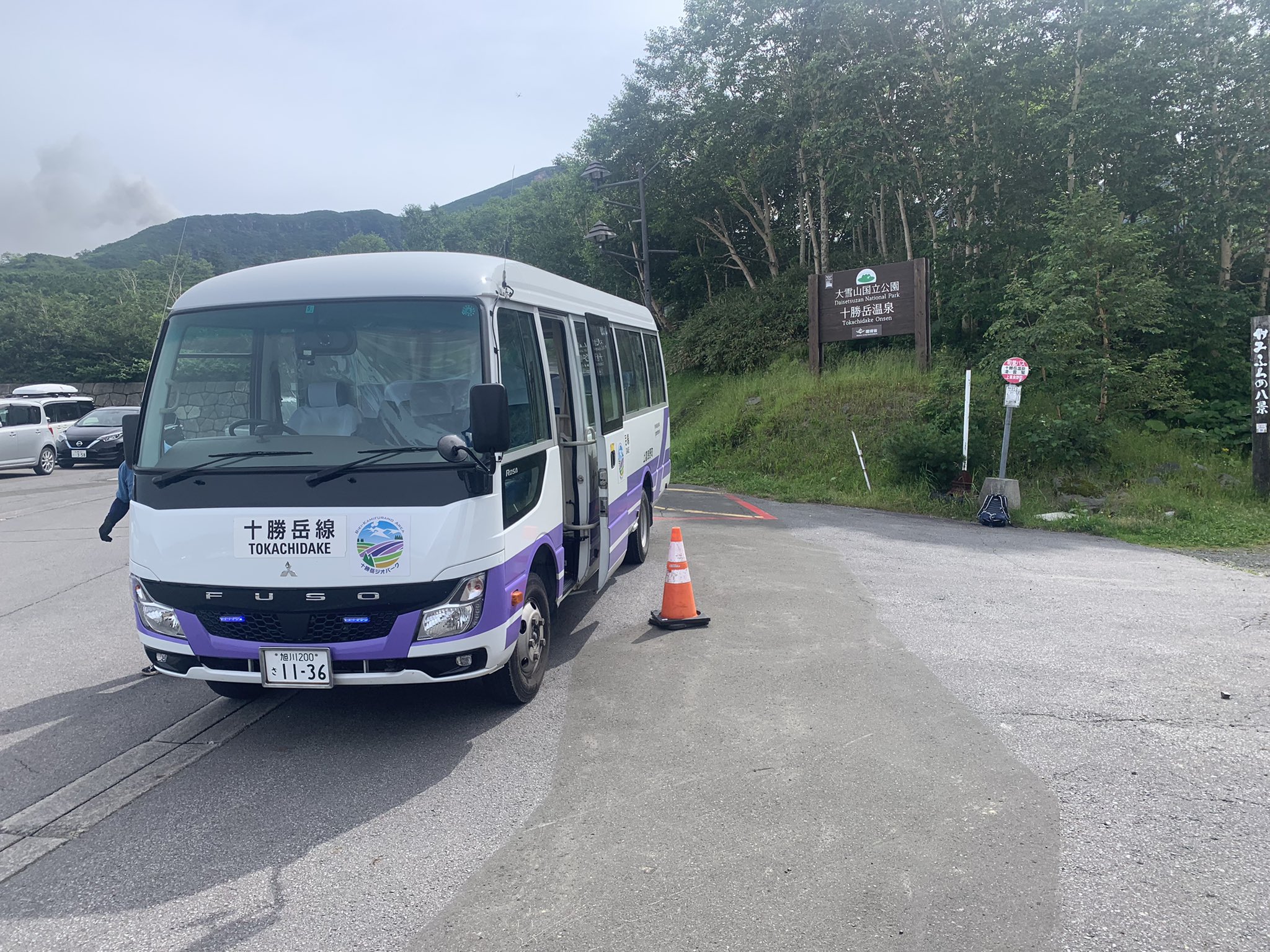はいらーある 今回バス旅をして思ったのだが 道北バスの終点の美瑛町の白金温泉エリアから 十勝岳望岳台を抜けて 上富良野町の町営 バスの来ている吹上温泉まで8 1kmしかないんだな これは 徒歩で抜けられるな T Co 6vftiroeff Twitter