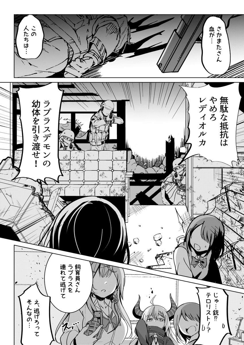 2/3 