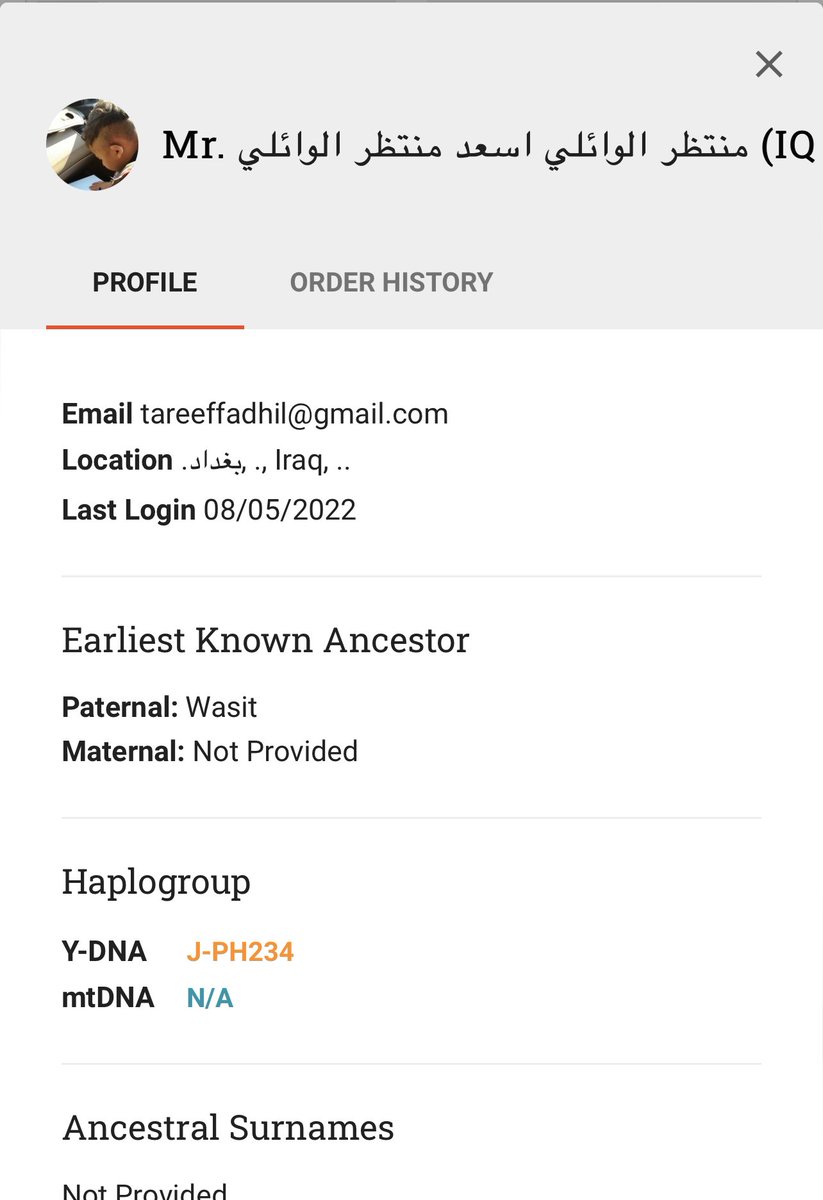 🔺اعلان نتيجة Yfull
الاسم: منتظر الوائلي
الدولة: 🇮🇶 العراق / واسط

سقف التحور: j2b-m205-CTS1969  
للعينة 59 تحور خاص

تكتلات التحور CTS1969 في اليمن و نجد و شرق الجزيرة و الشام و العراق و تركيا و البلقان و الاندلس

#السلالة_j2 
#j2b1
نشكر مشروع العراق لإتاحة العينة للتطوير