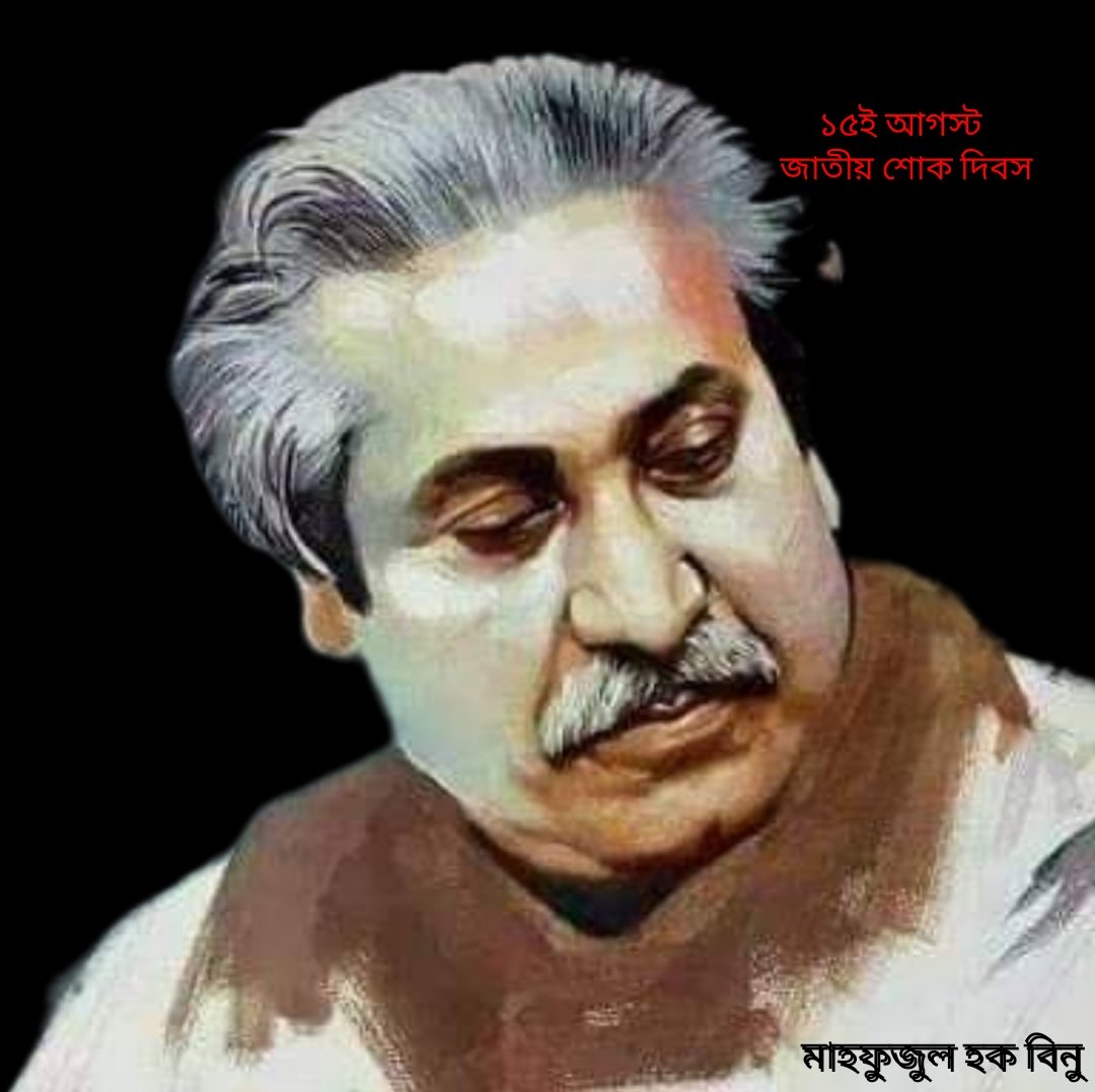 BinuHaque's tweet photo. https://t.co/vBff44vuzb