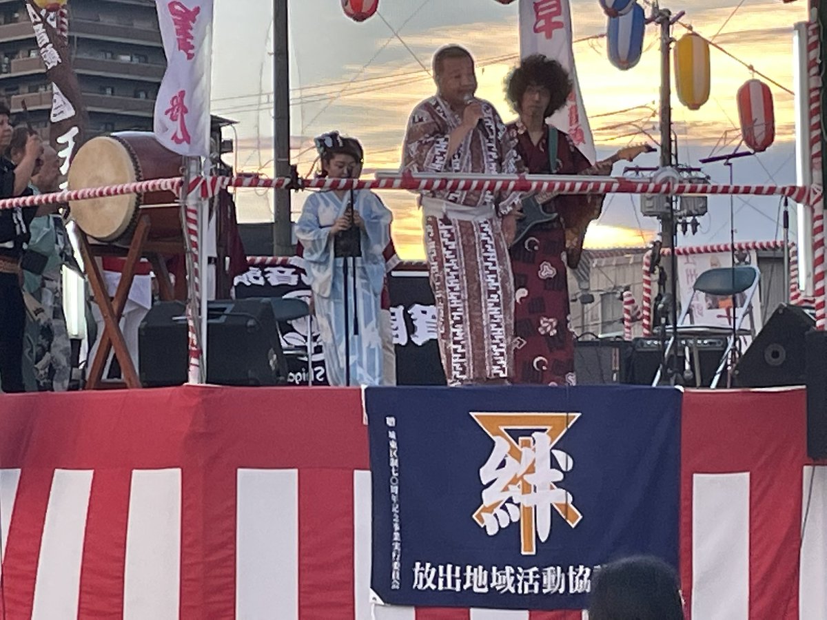 office_hasada's tweet photo. 大阪市城東区は放出地域での盆踊り。地域の皆様のご尽力にて無事開催となりました。皆さん本当に楽しそうに踊っておられ、元気をいただきました！
#大阪維新の会 #日本維新の会 #参議院議員 #浅田均 https://t.co/blTSlOhftB