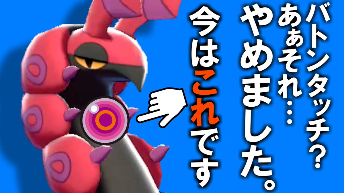 ソードシールド ペンドラーの種族値 わざ 特性など能力と入手方法 ポケモン剣盾 攻略大百科