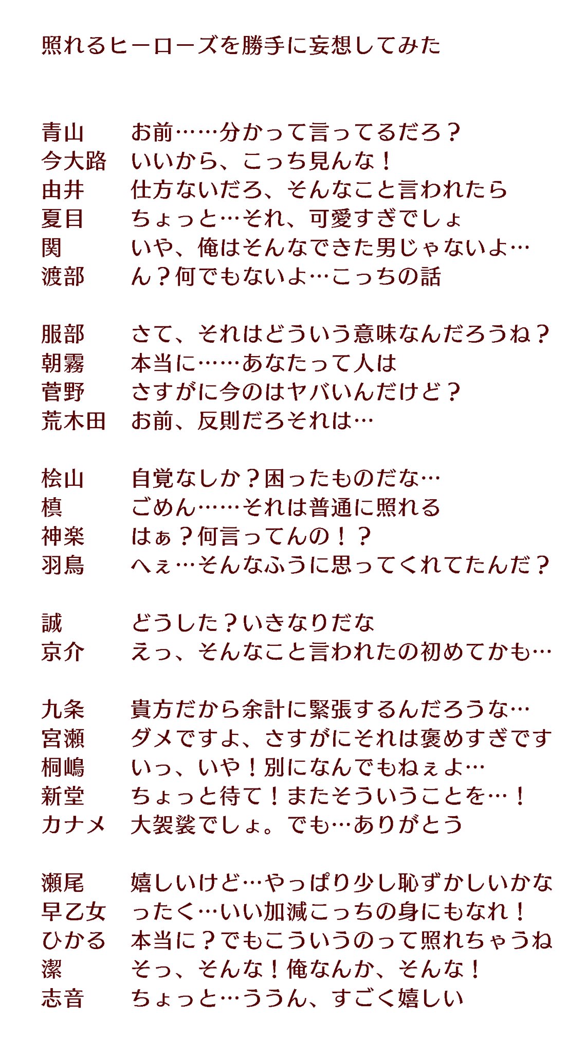 のむのむ Hatori 0214love Twitter