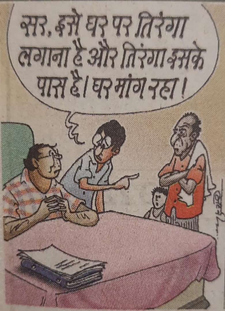 RoopSalvi's tweet photo. https://t.co/Owq3DJ8kgK