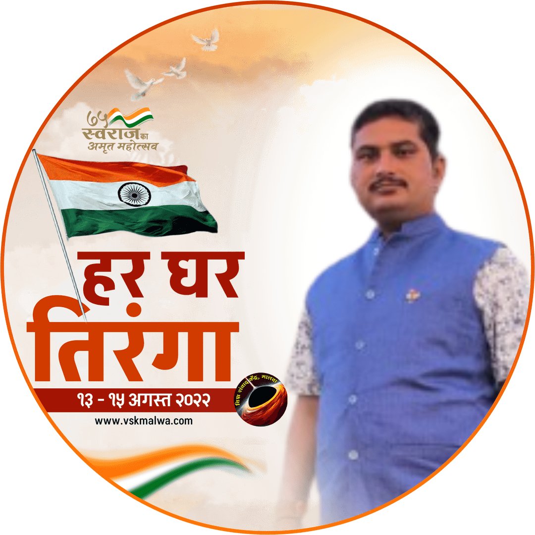 laad001_amit's tweet photo. #NewProfilePic https://t.co/JmfU5PRFiX