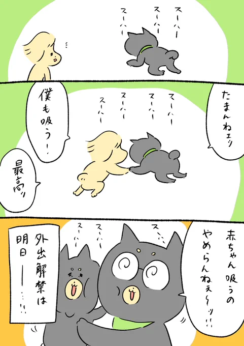 赤吸い、みんなやるよね・・?? 