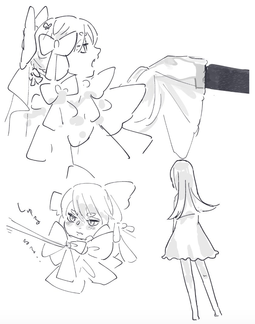 denwadesuyo denwadesuyo