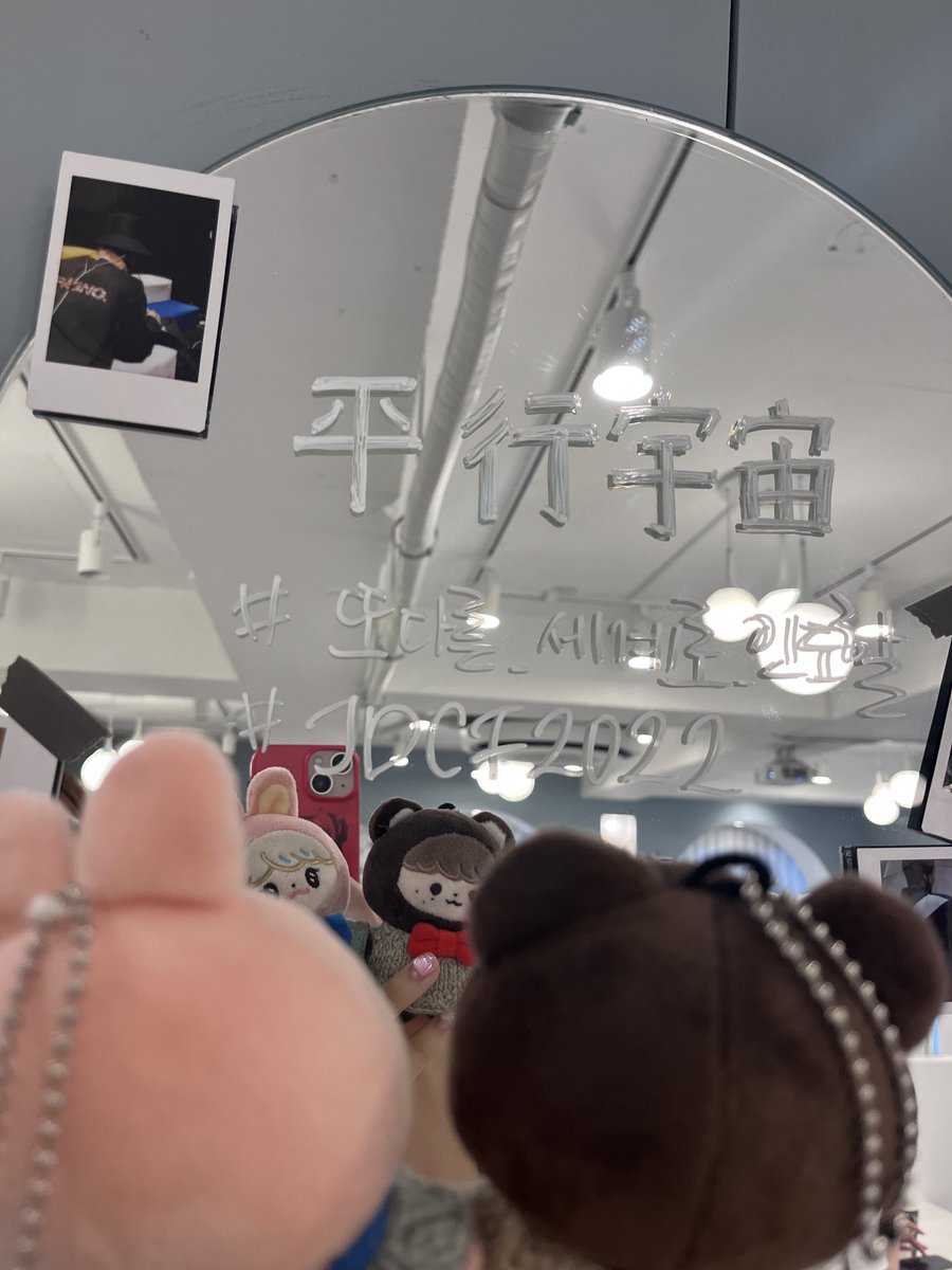 minmi_jd's tweet photo. 징짜 잼동에 진심인 사람들 행복하다

#또다른_세계로_인도할
#2022JDCF https://t.co/P03d7if0Z2