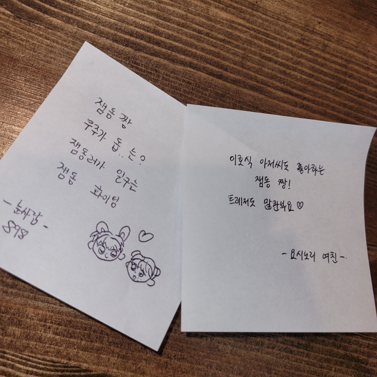 palgupal's tweet photo. #또다른_세계로_인도할
#2022JDCF
충격 잼동러 실존
스텝진분들도 웹진부터 카페까지 정말정말 수고 많으셨습니다
즐거운 게이와 즐거운 한때.. https://t.co/3kP2XKKVfd