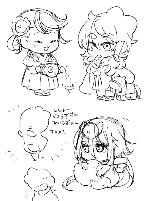 ありがとうございます♡ 
