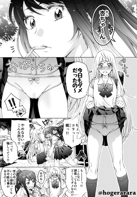 サンプルツリー4/2 