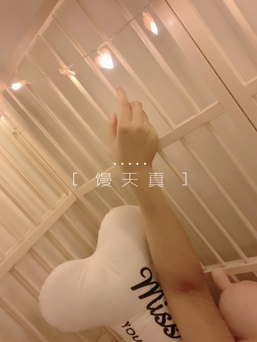 嗯，是一只幸福的小狗。 https://t.co/PSGHAkGVe9