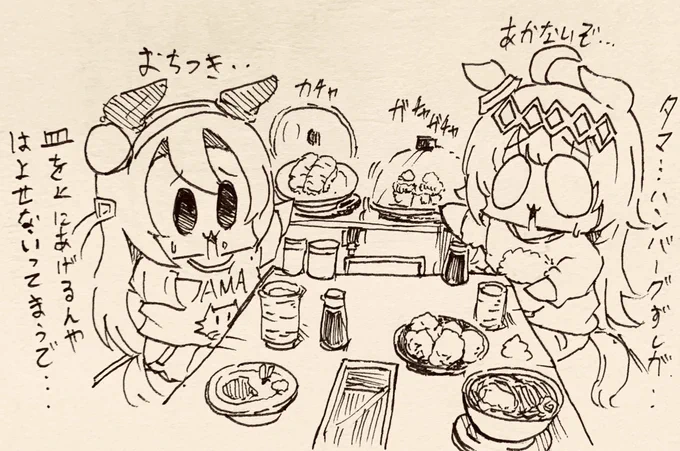 回転寿司にきたオグリとタマモ 