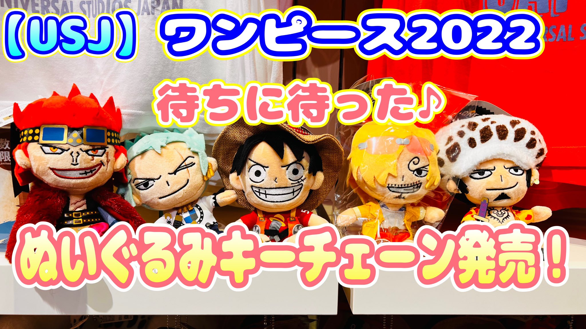 ワンピースグッズ Twitter Search Twitter