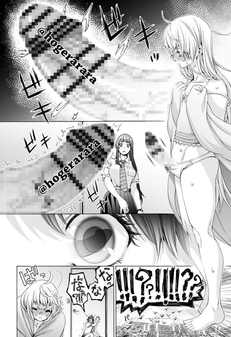 サンプルツリー4/4 