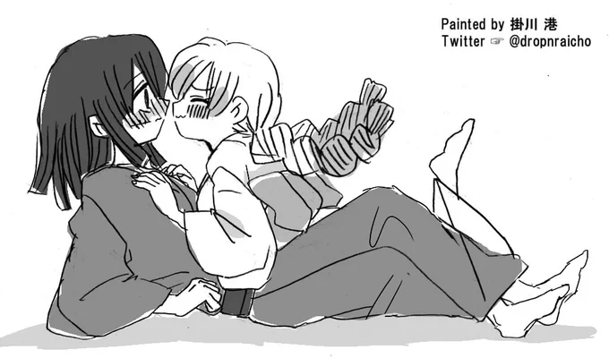 好き
#鬼滅の刃 #おばみつ 