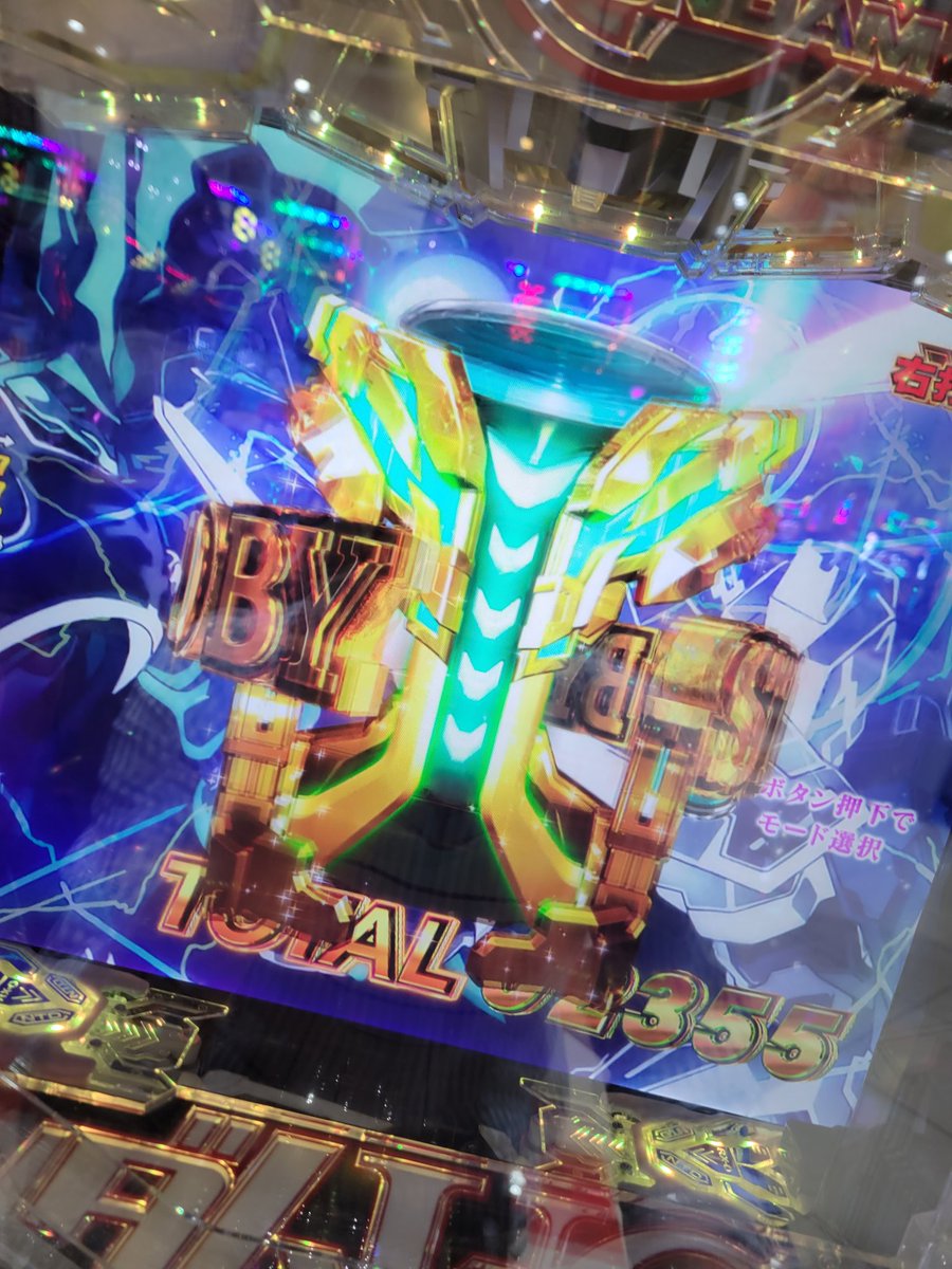 s_sonicmap's tweet photo. かどおわ!
それでもボタンが確中外れたけど
最後に引き戻してきもてぃとこへ!
詳細は後日。
#そに玉
#PZONE
#鶴瀬駅付近のお店 https://t.co/4g7Uz7VwjV
